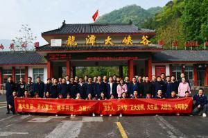 洛大生品、大有可為 | 2021年洛陽正大生品銷售團隊戶外團建順利舉行